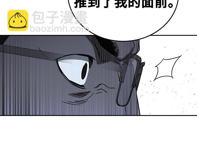 痞子學霸 - 第3季第21話(4/6) - 2