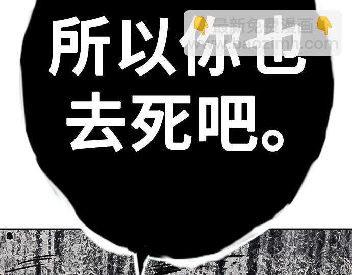 痞子學霸 - 第3季第21話(4/6) - 4