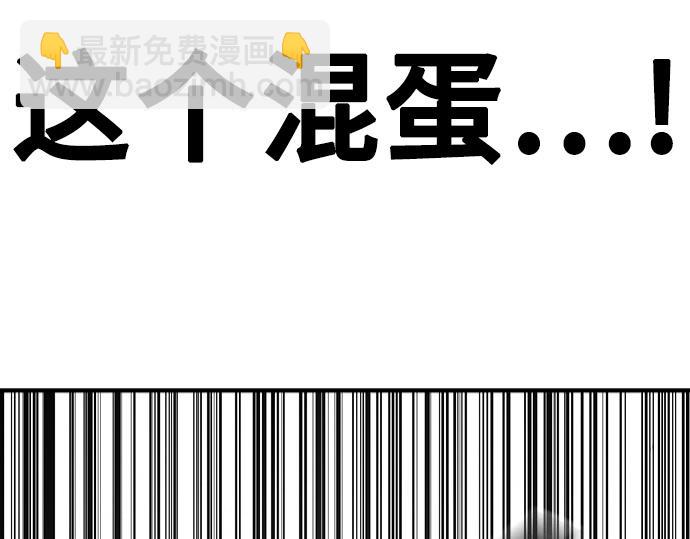 痞子學霸 - 第3季第21話(5/6) - 7