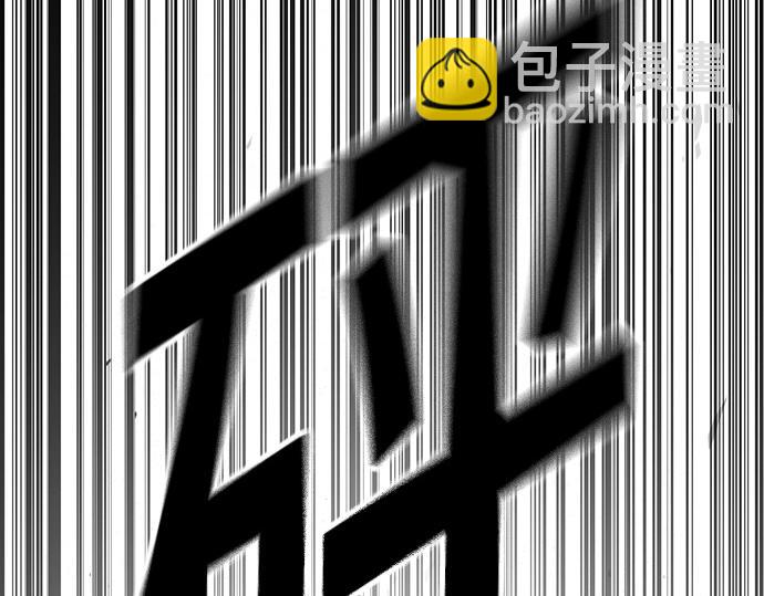 痞子學霸 - 第3季第21話(5/6) - 8