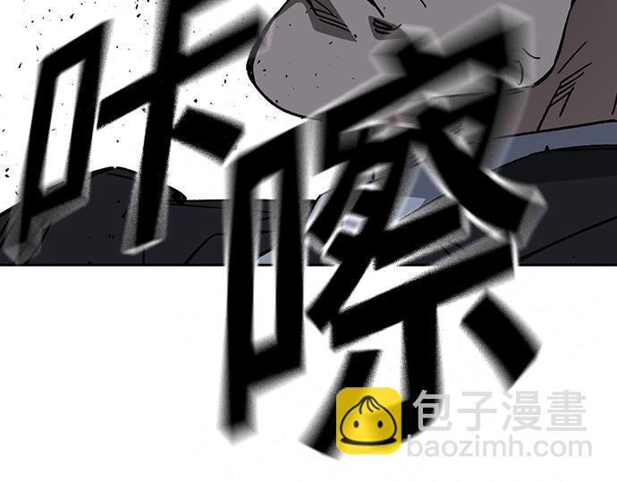 痞子學霸 - 第3季第21話(5/6) - 4