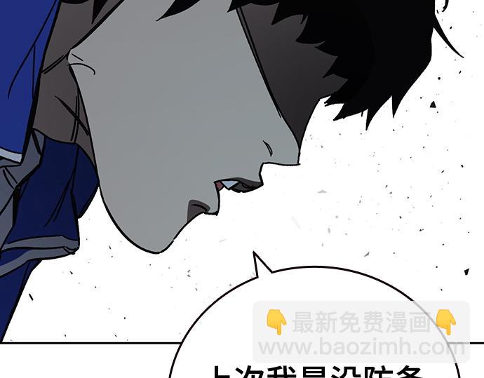 痞子學霸 - 第3季第21話(5/6) - 6