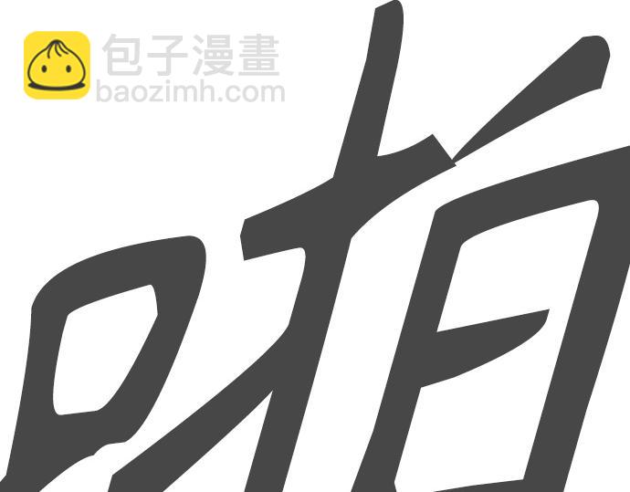 痞子學霸 - 第3季第21話(5/6) - 2