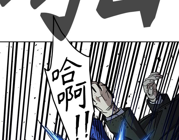 痞子學霸 - 第3季第21話(5/6) - 3