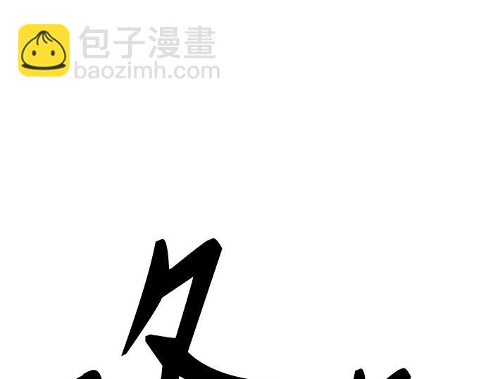 痞子學霸 - 第3季第21話(5/6) - 8