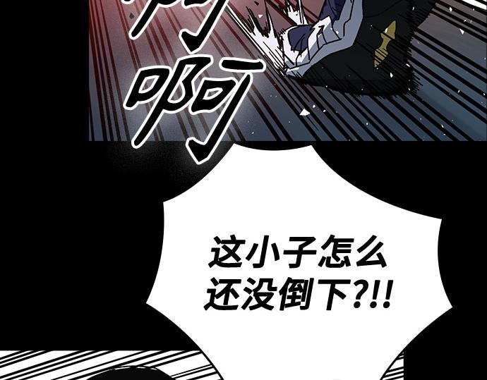 痞子學霸 - 第3季第21話(1/6) - 7