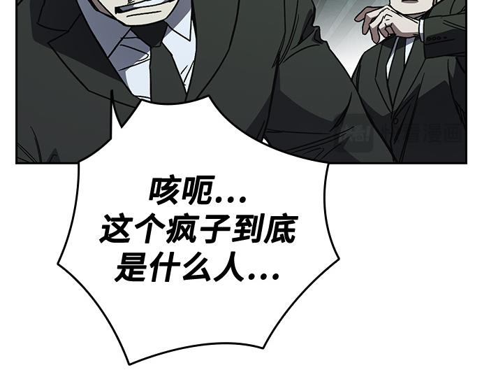 痞子學霸 - 第3季第21話(5/6) - 6