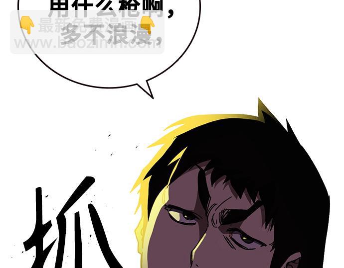 痞子學霸 - 第3季第21話(5/6) - 8