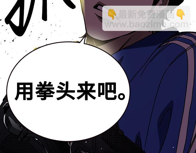 痞子學霸 - 第3季第21話(5/6) - 1