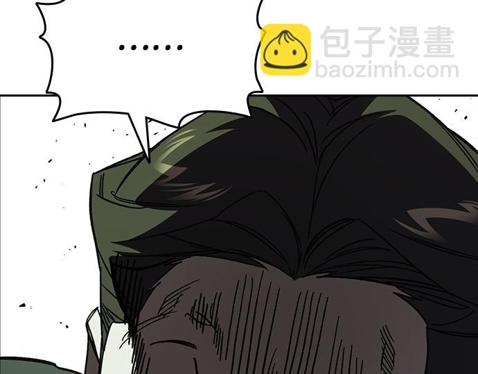 痞子學霸 - 第3季第21話(5/6) - 6