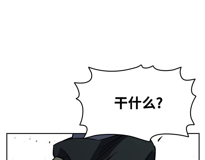 痞子學霸 - 第3季第21話(5/6) - 1