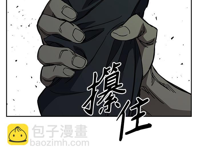 痞子學霸 - 第3季第21話(5/6) - 2