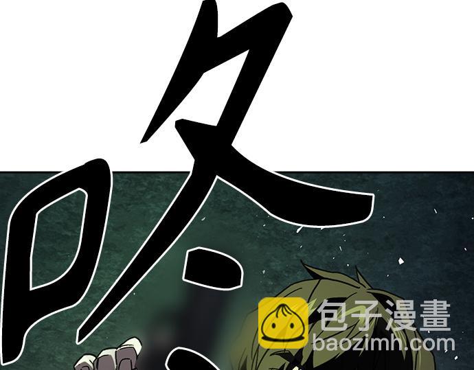 痞子學霸 - 第3季第21話(5/6) - 4