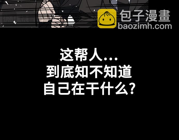 痞子學霸 - 第3季第21話(1/6) - 1