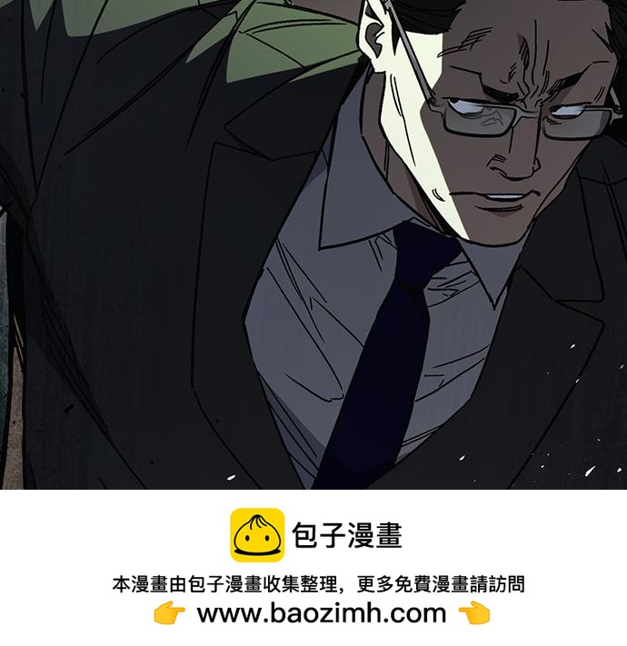 痞子學霸 - 第3季第21話(5/6) - 6