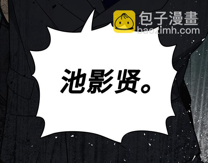 痞子學霸 - 第3季第21話(6/6) - 1