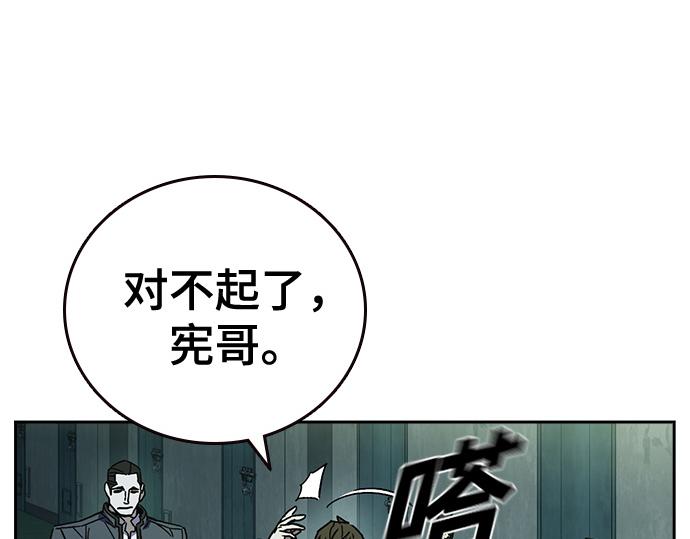 痞子學霸 - 第3季第21話(6/6) - 3