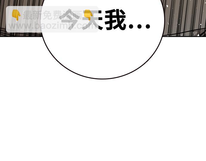 痞子學霸 - 第3季第21話(6/6) - 4