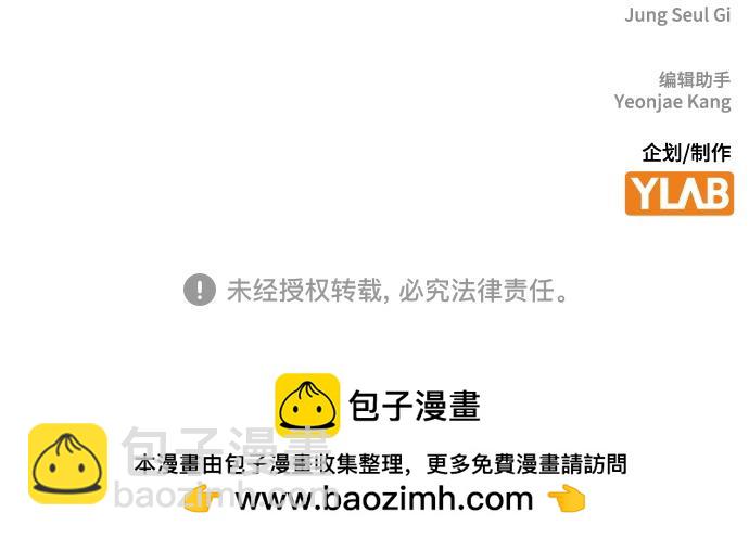 痞子學霸 - 第3季第21話(6/6) - 2