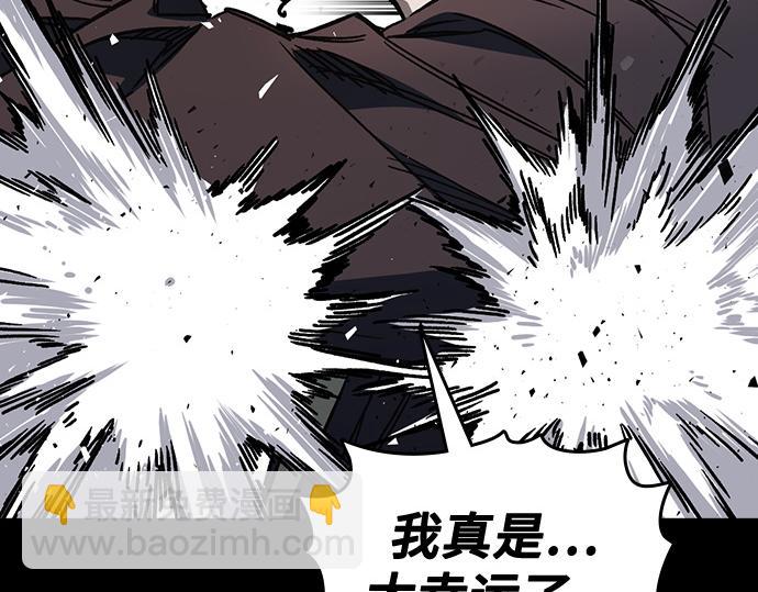 痞子學霸 - 第3季第21話(1/6) - 4