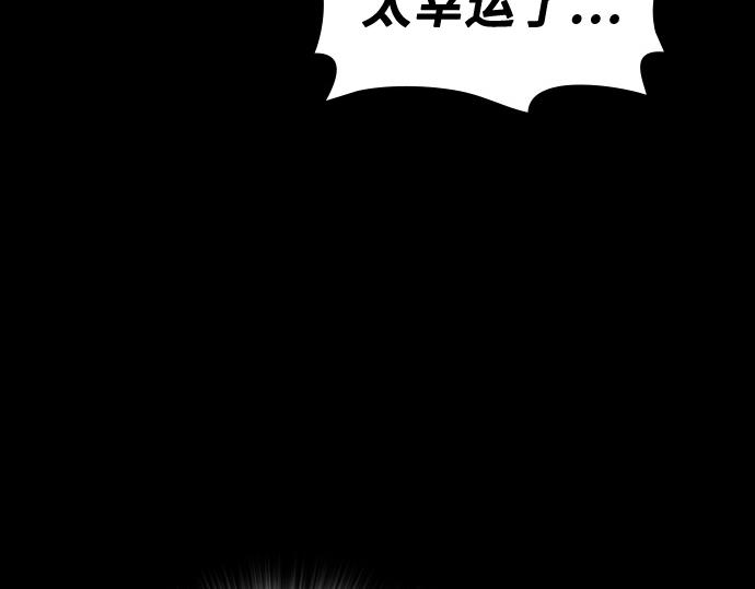 痞子學霸 - 第3季第21話(1/6) - 5