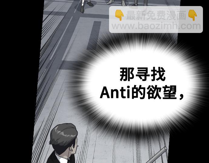 痞子學霸 - 第3季第21話(1/6) - 7