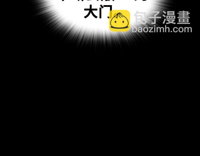 痞子學霸 - 第3季第21話(1/6) - 1