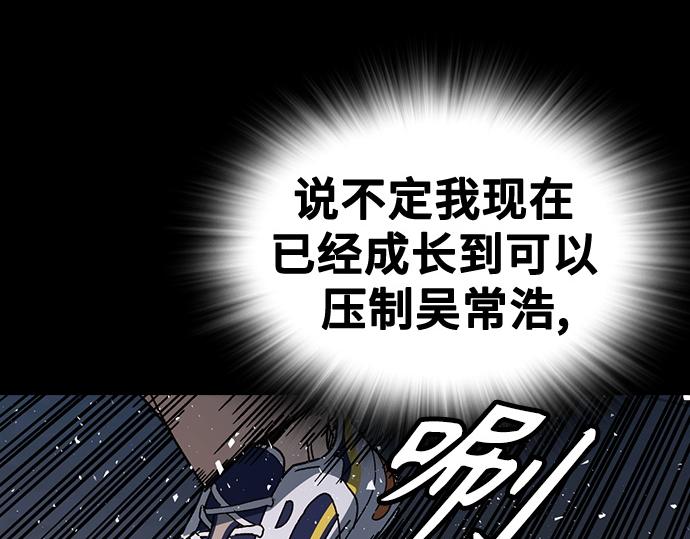 痞子學霸 - 第3季第21話(1/6) - 2