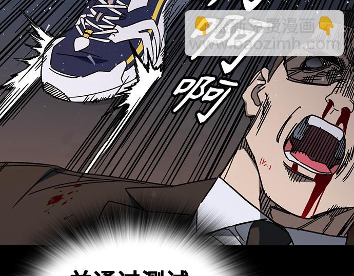 痞子學霸 - 第3季第21話(1/6) - 3