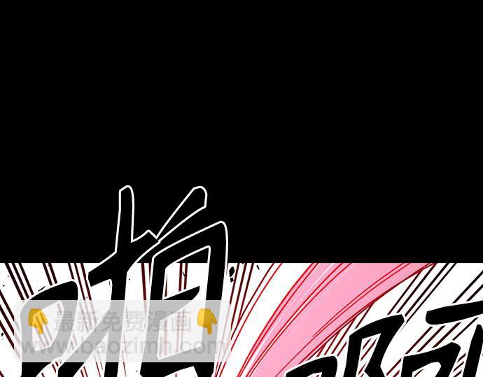 痞子學霸 - 第3季第21話(1/6) - 5