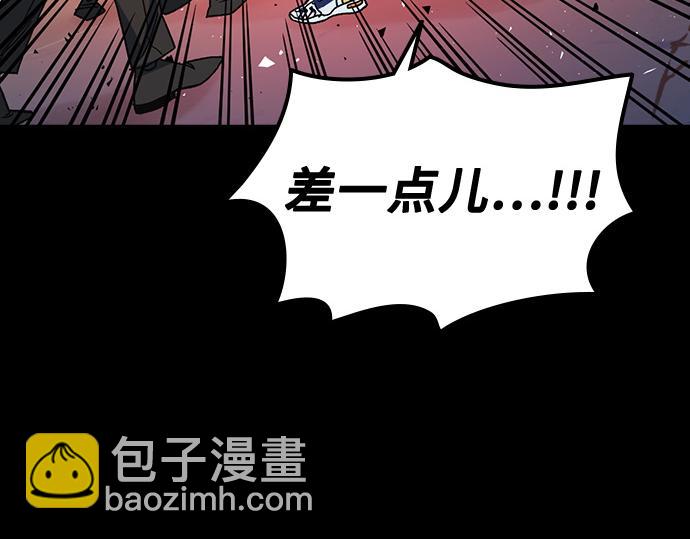 痞子學霸 - 第3季第21話(1/6) - 7