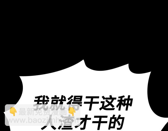 痞子學霸 - 第3季第21話(1/6) - 8