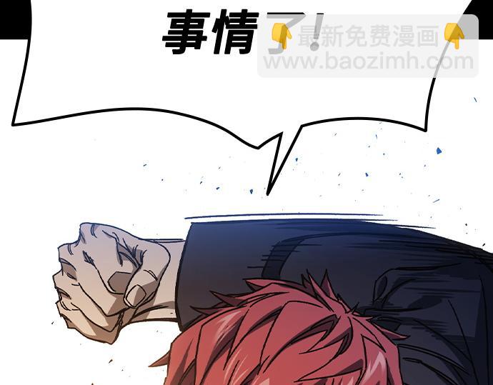 痞子學霸 - 第3季第21話(1/6) - 1