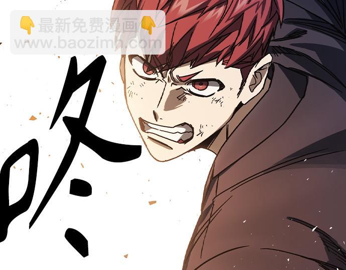 痞子學霸 - 第3季第21話(1/6) - 2