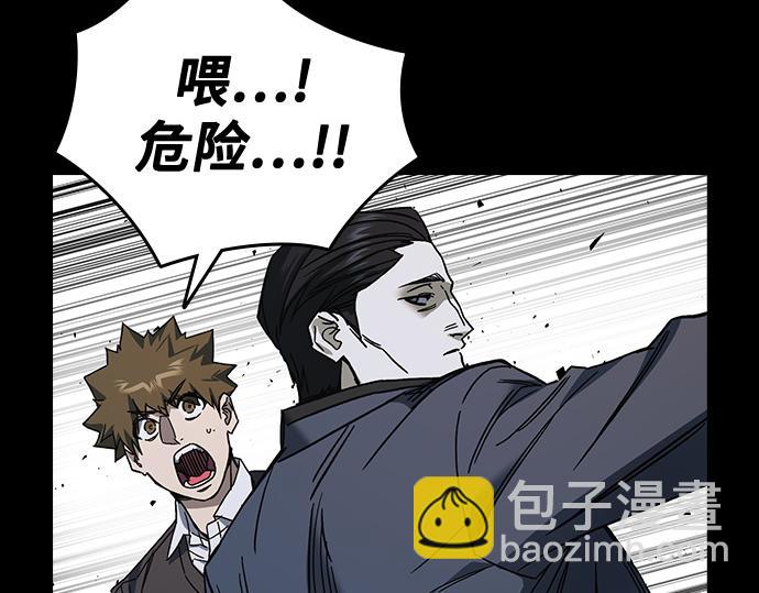 痞子學霸 - 第3季第21話(1/6) - 5