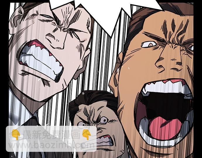 痞子學霸 - 第3季第21話(1/6) - 8