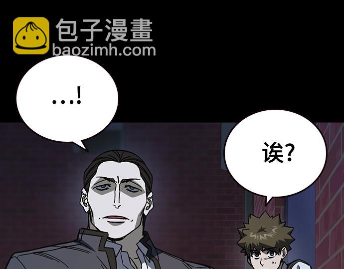 痞子學霸 - 第3季第21話(2/6) - 3