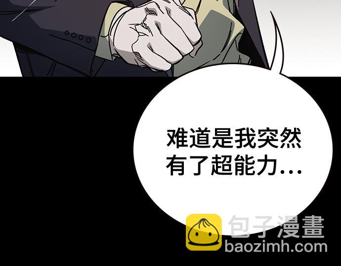 痞子學霸 - 第3季第21話(2/6) - 7