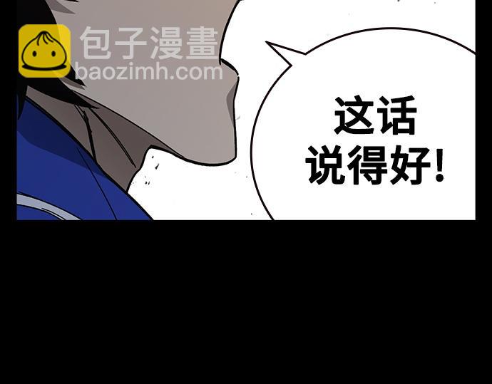 痞子學霸 - 第3季第21話(2/6) - 1