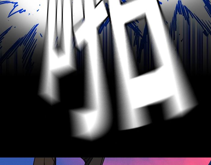 痞子學霸 - 第3季第21話(2/6) - 7