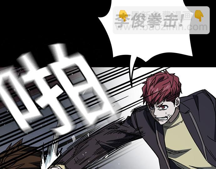 痞子學霸 - 第3季第21話(1/6) - 7