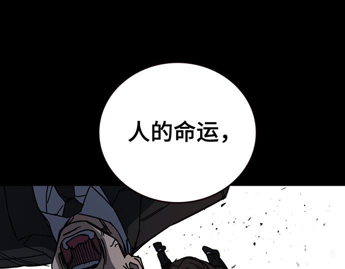 痞子學霸 - 第3季第21話(2/6) - 5