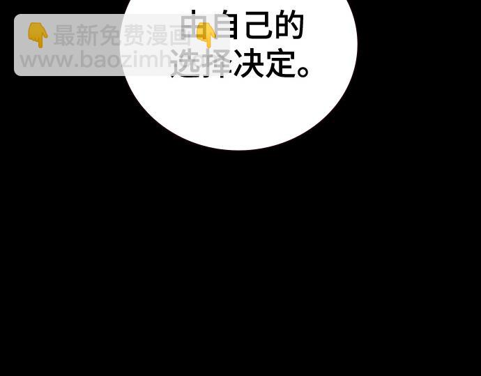 痞子學霸 - 第3季第21話(2/6) - 7