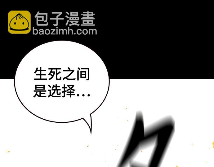 痞子學霸 - 第3季第21話(2/6) - 8