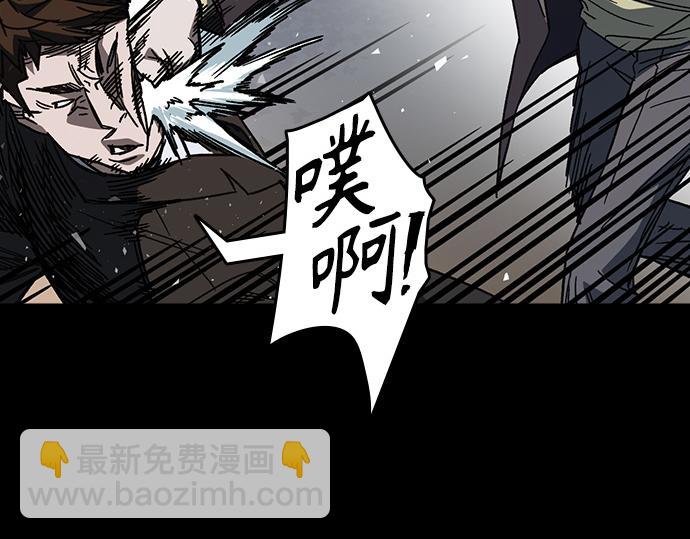 痞子學霸 - 第3季第21話(1/6) - 8