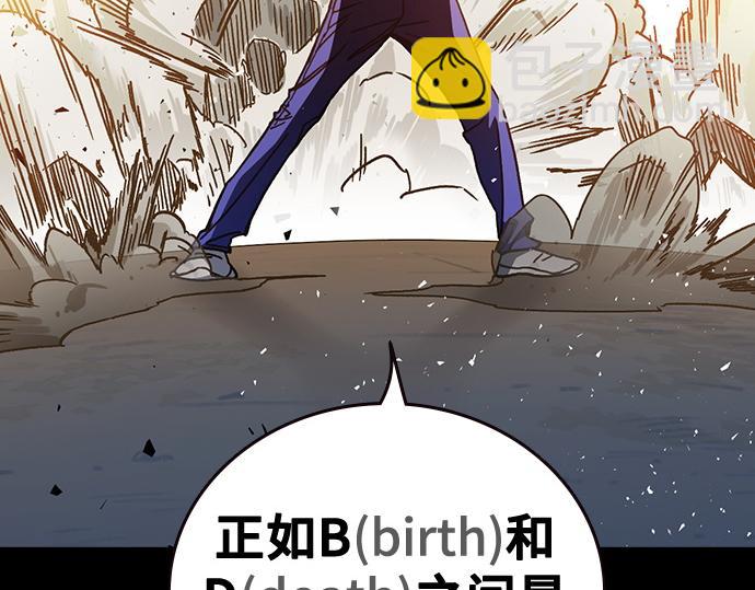 痞子學霸 - 第3季第21話(2/6) - 2