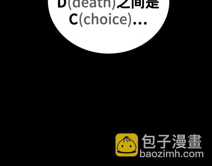 痞子學霸 - 第3季第21話(2/6) - 3