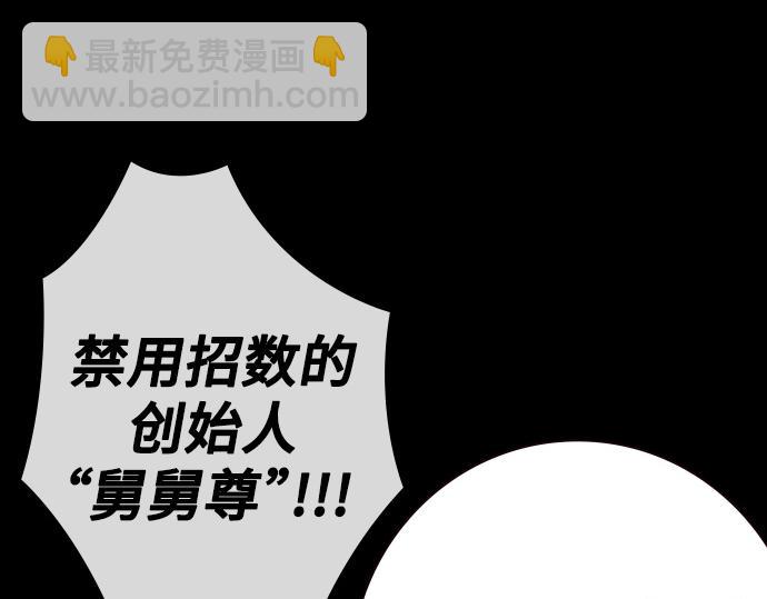 痞子學霸 - 第3季第21話(2/6) - 7