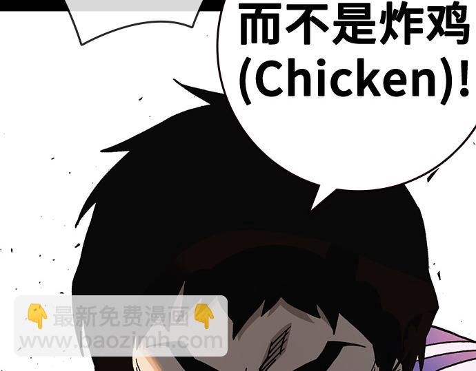 痞子學霸 - 第3季第21話(2/6) - 8