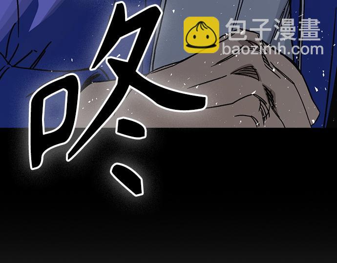 痞子學霸 - 第3季第21話(2/6) - 2